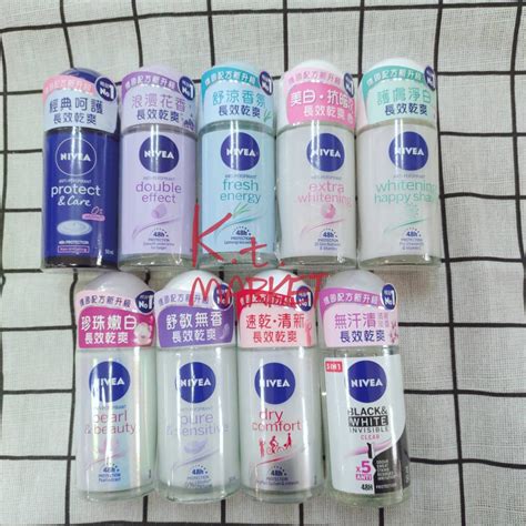 妮維雅止汗劑dcard